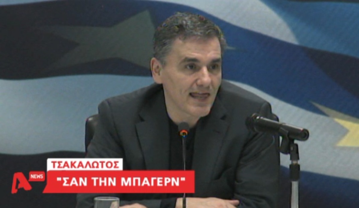 Τσακαλώτος: Σαν την Μπάγερν