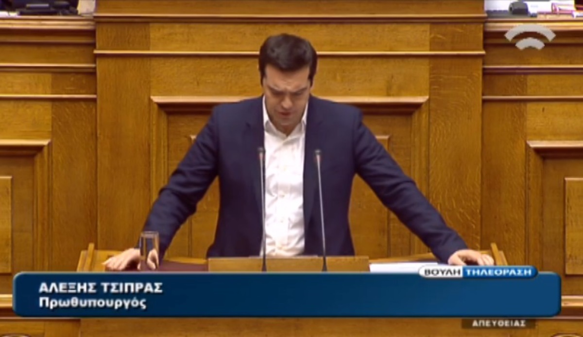 Η ομιλία Τσίπρα