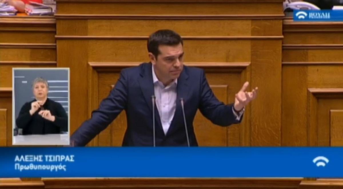 Ομιλία Τσίπρα