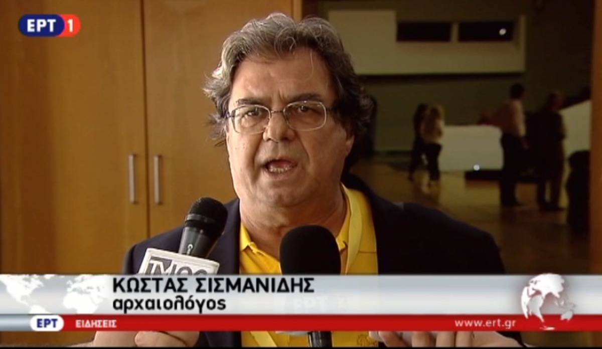 Ο τάφος του Αριστοτέλη