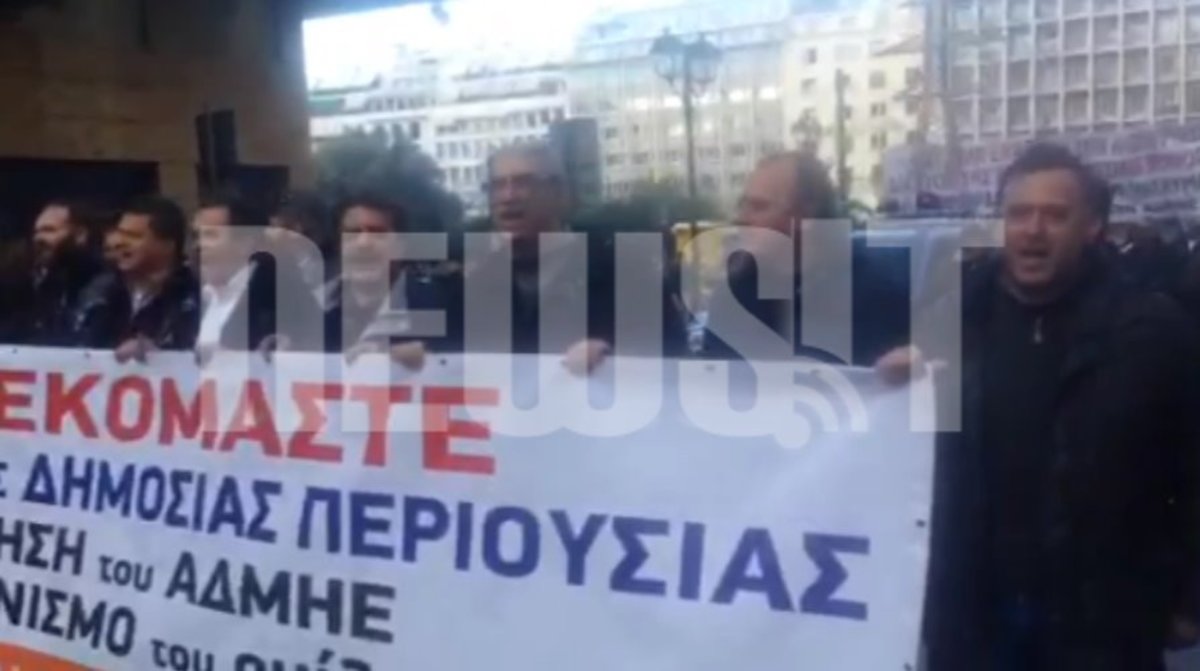 Διαμαρτυρία εργαζομένων ΔΕΗ