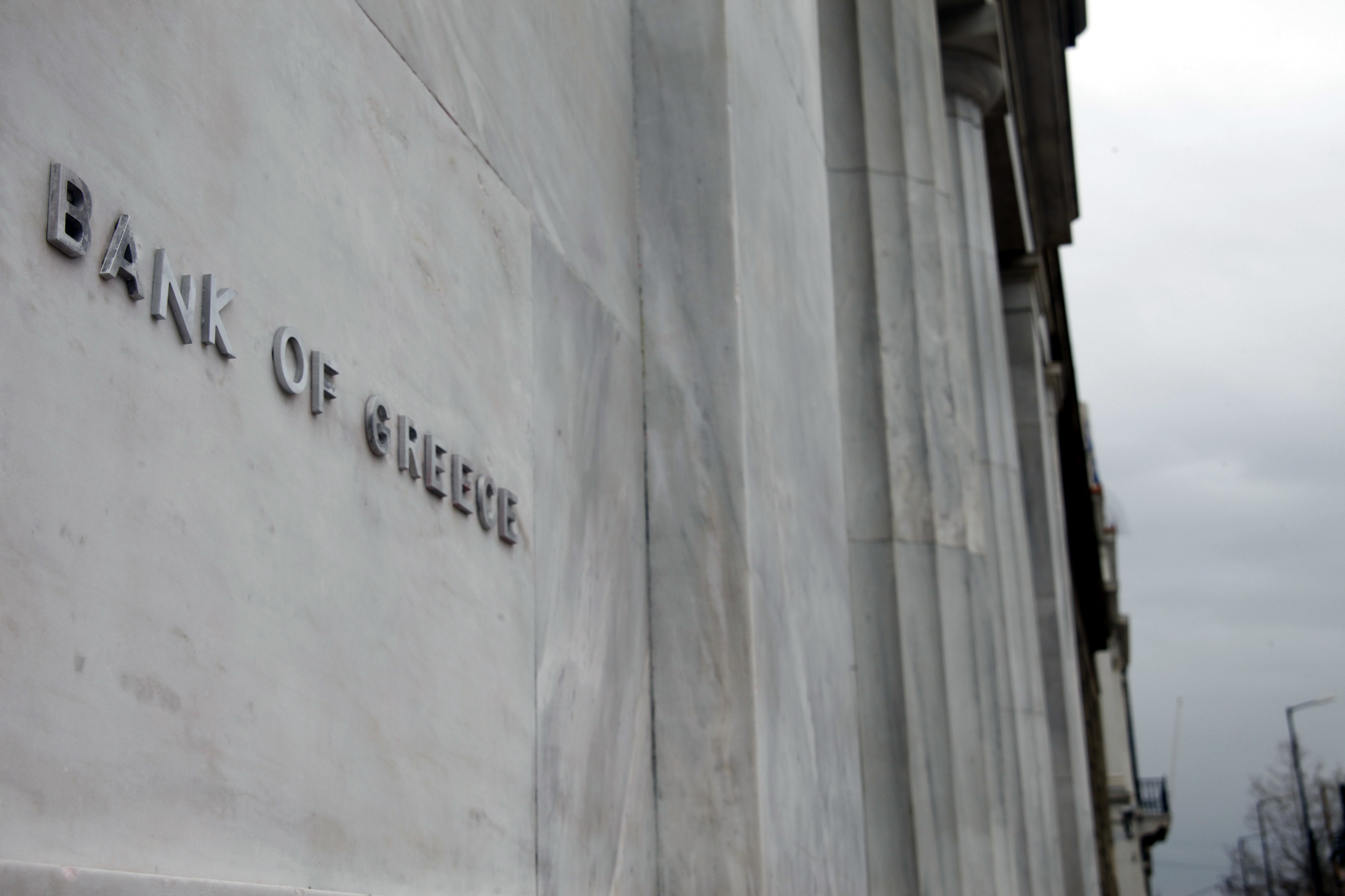 Οι τράπεζες αποκτούν οδηγό για τη ρύθμιση δανείων ιδιωτών