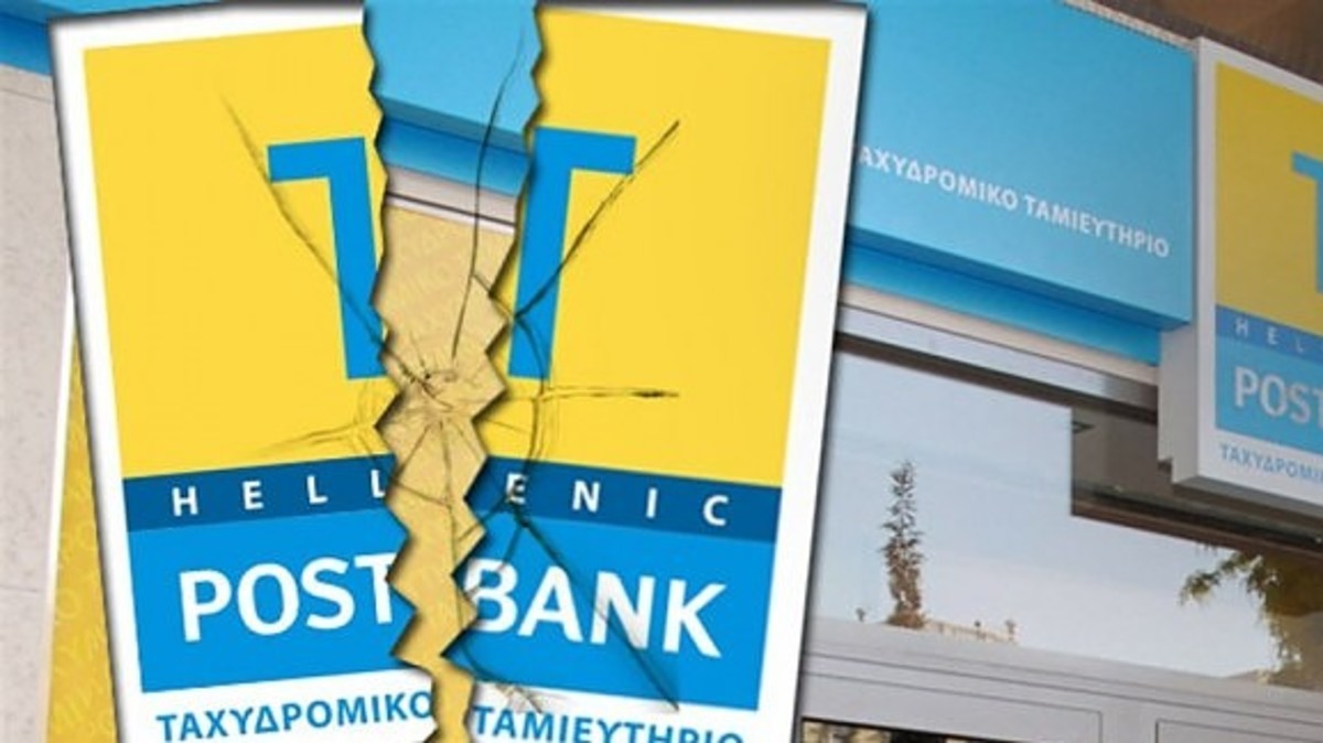Κυπριακές εταιρείες στο σκάνδαλο του Ταχυδρομικού Ταμιευτηρίου – Πώς εμπλέκονται στον «χορό» των κόκκινων δανείων