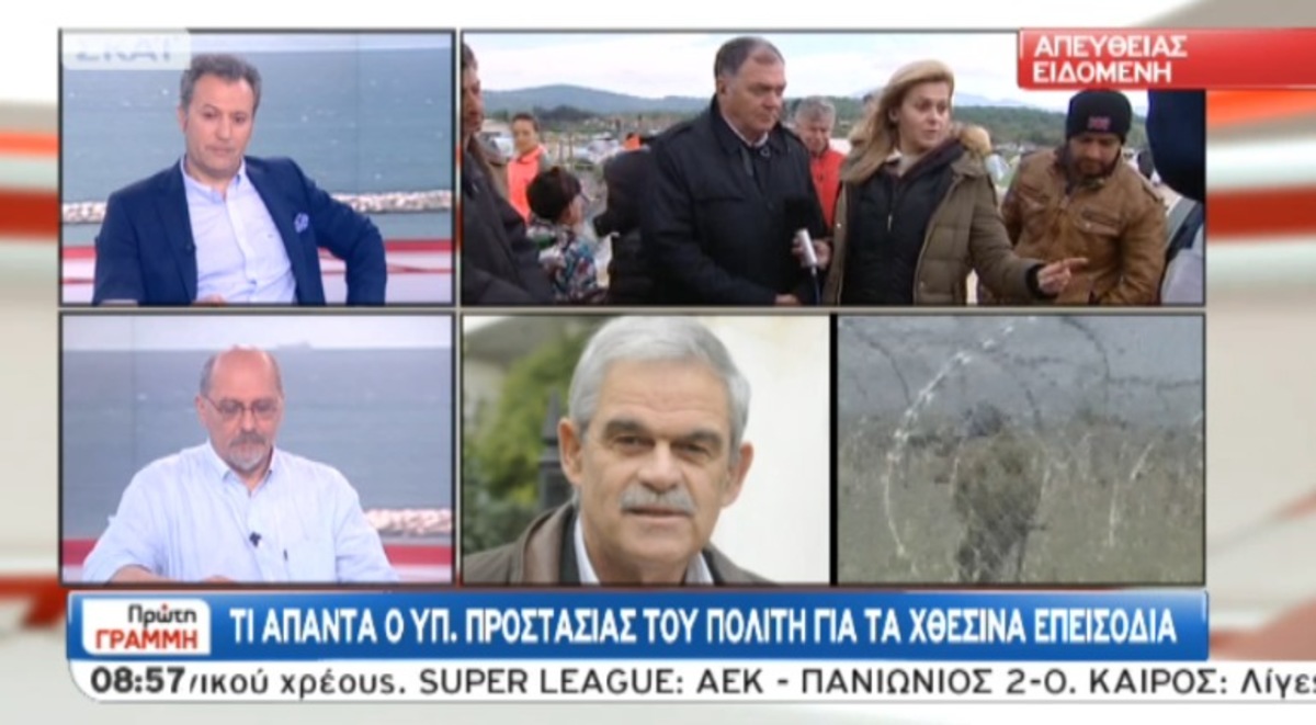 Τόσκας για επεισόδια Ειδομένης