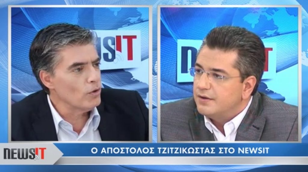 Ο Α.Τζιτζικώστας στο newsIT.gr