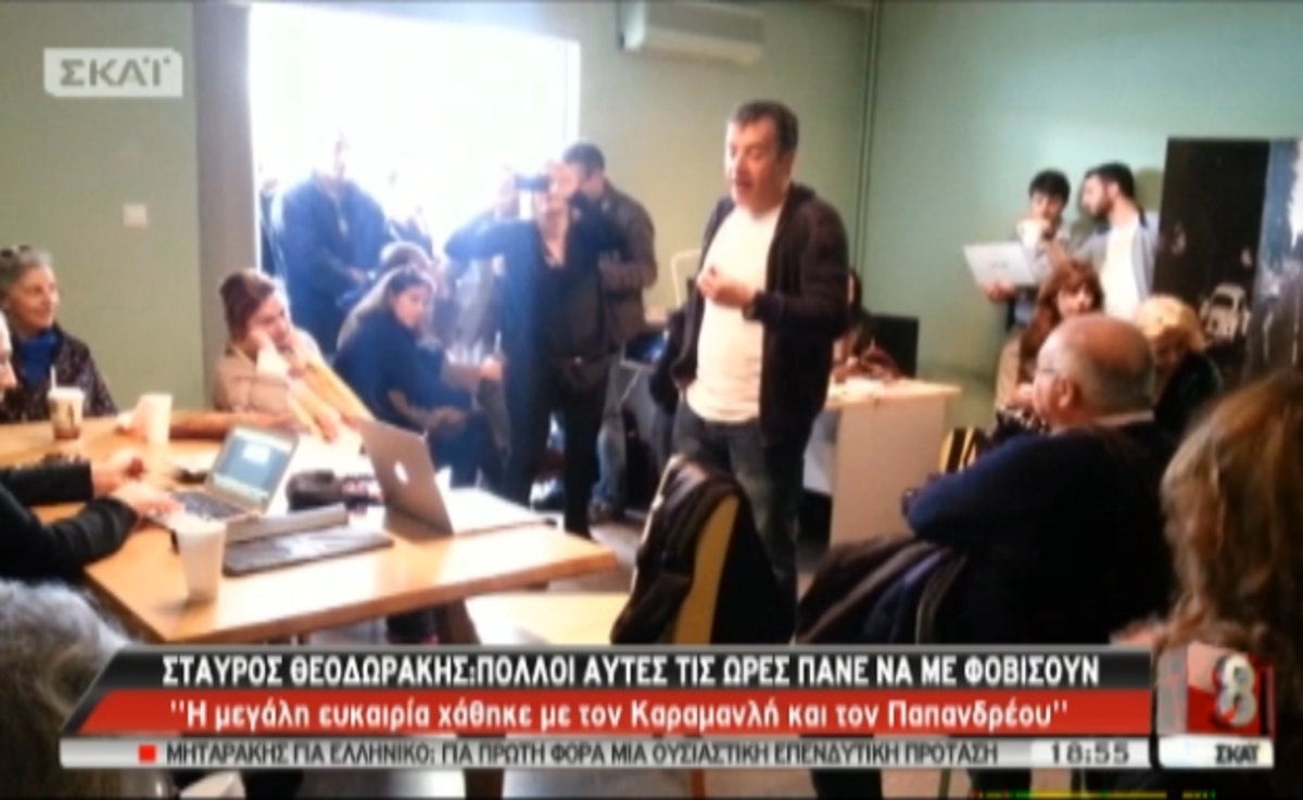 Θεοδωράκης ανακοινώνει “Το ποτάμι”