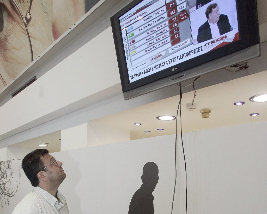 Τι ψήφισαν οι τηλεθεατές στο 2ο γύρο των εκλογών