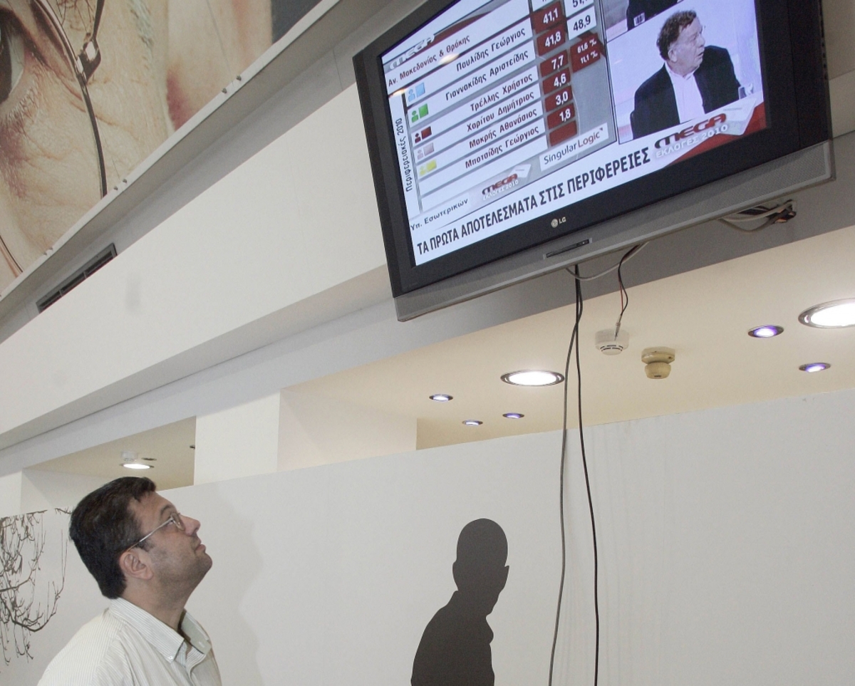 Τι ψήφισαν οι τηλεθεατές στο 2ο γύρο των εκλογών