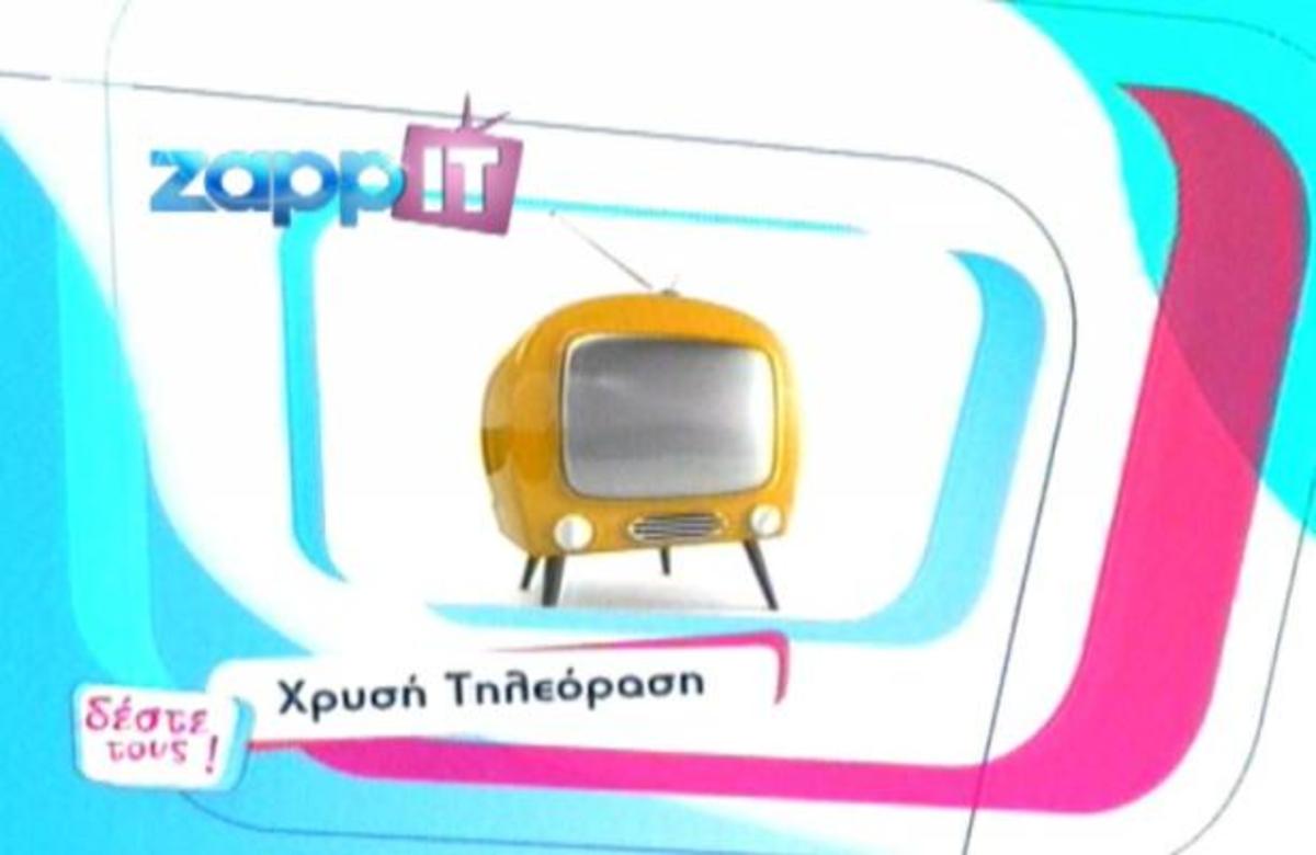 Ποιοι κέρδισαν τη “χρυσή τηλεόραση” για τον μήνα Φεβρουάριο;