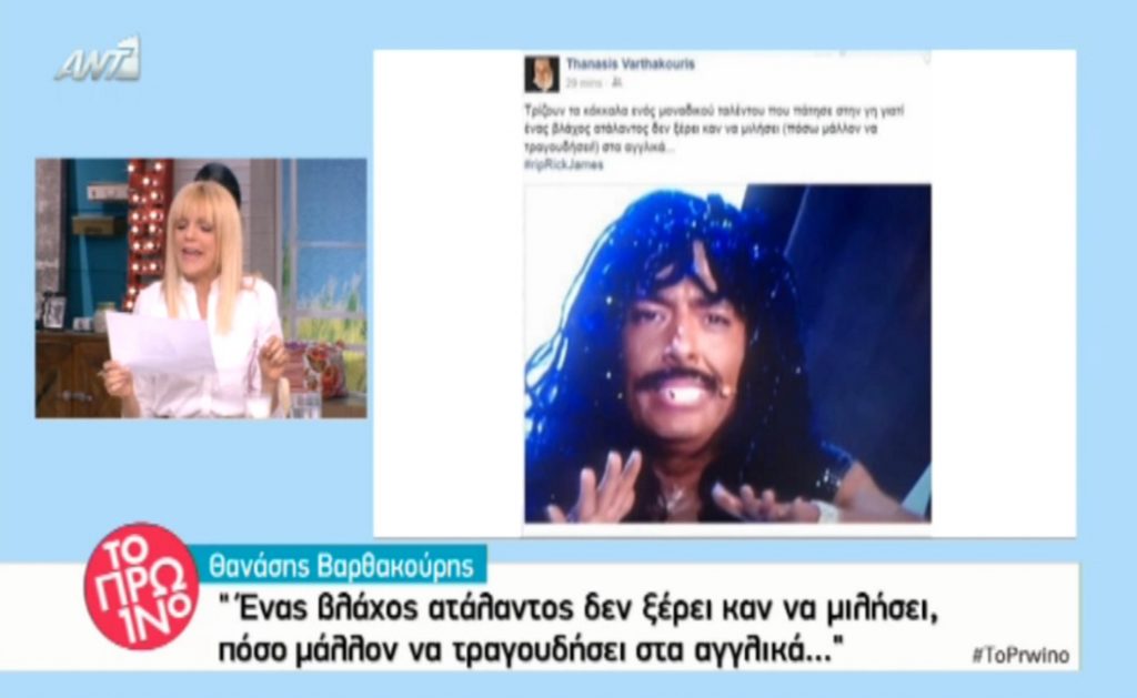 Ξεσπά ο γιος του Πάριου για τον Βαλάντη: «Ένας βλάχος ατάλαντος»!