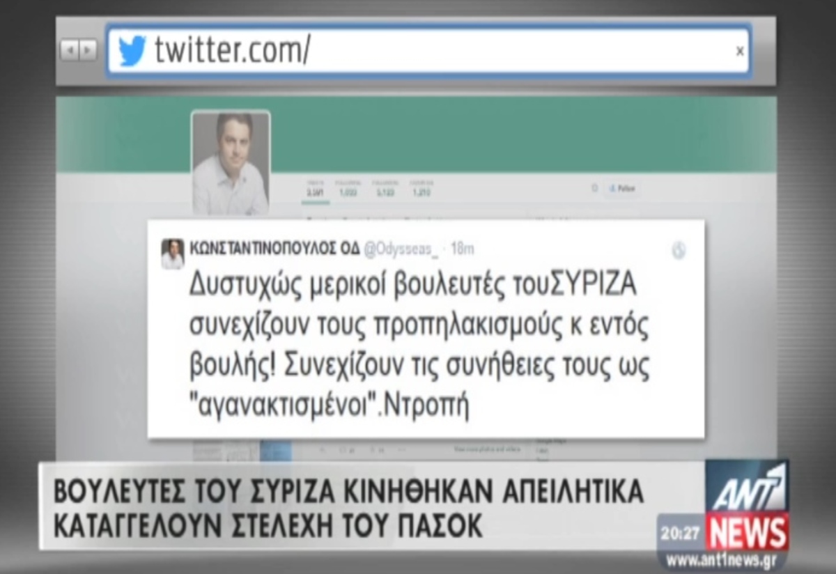 Τα καλύτερα των δελτίων