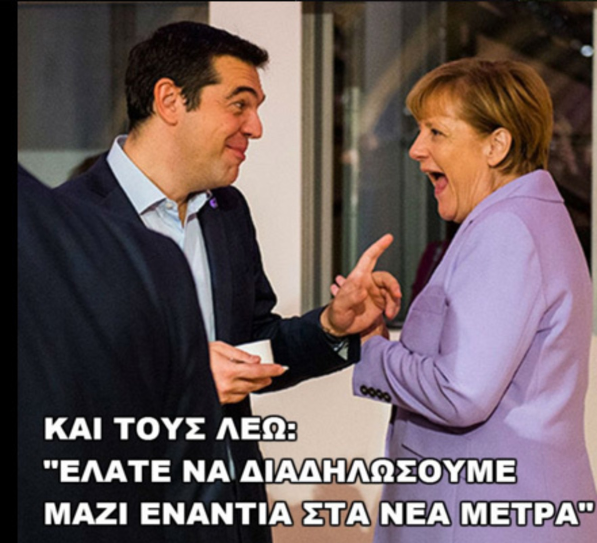 Απεργία 12 Νοεμβρίου: Όλο το twitter γλέντησε τον ΣΥΡΙΖΑ