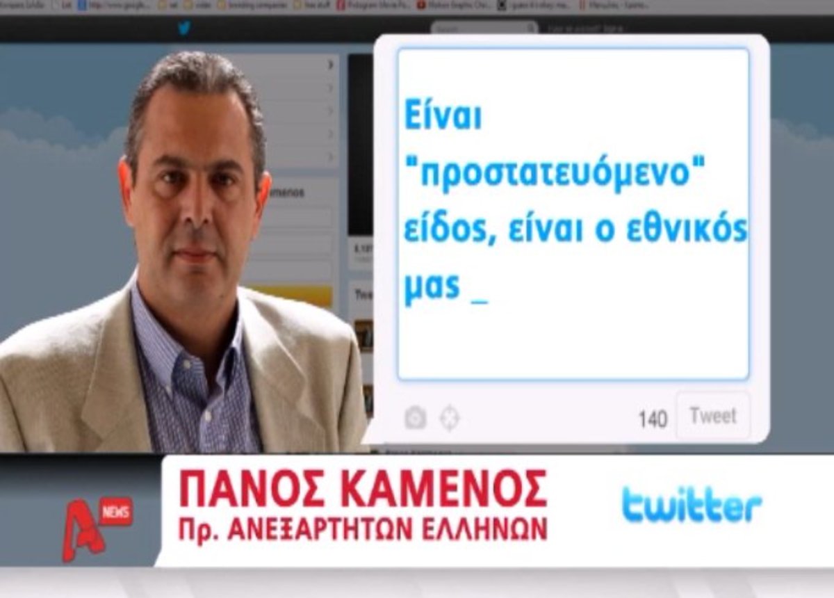 Τα καλύτερα των δελτίων