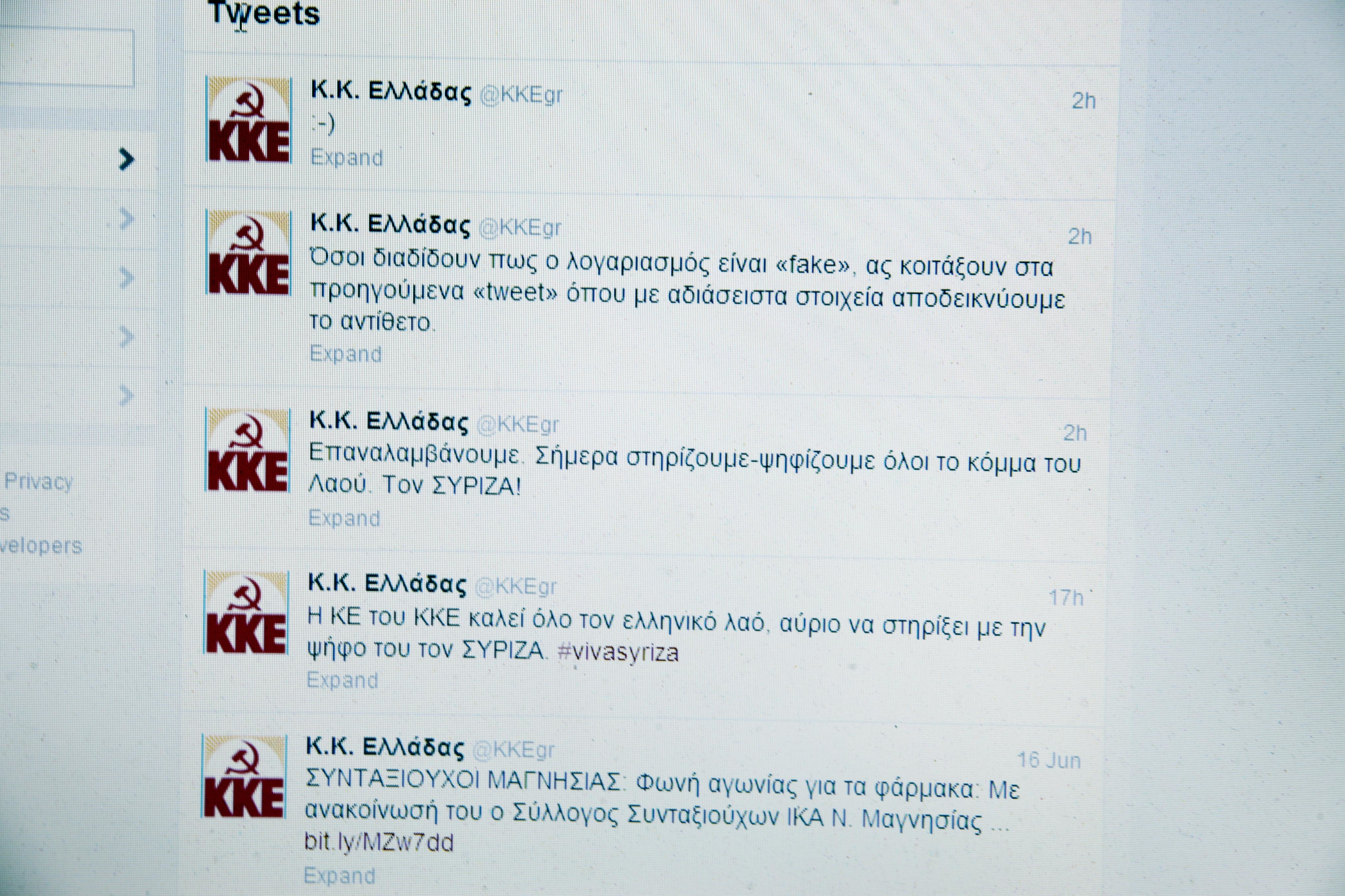 Πλαστό twitter του ΚΚΕ προτείνει: ψηφίστε ΣΥΡΙΖΑ!