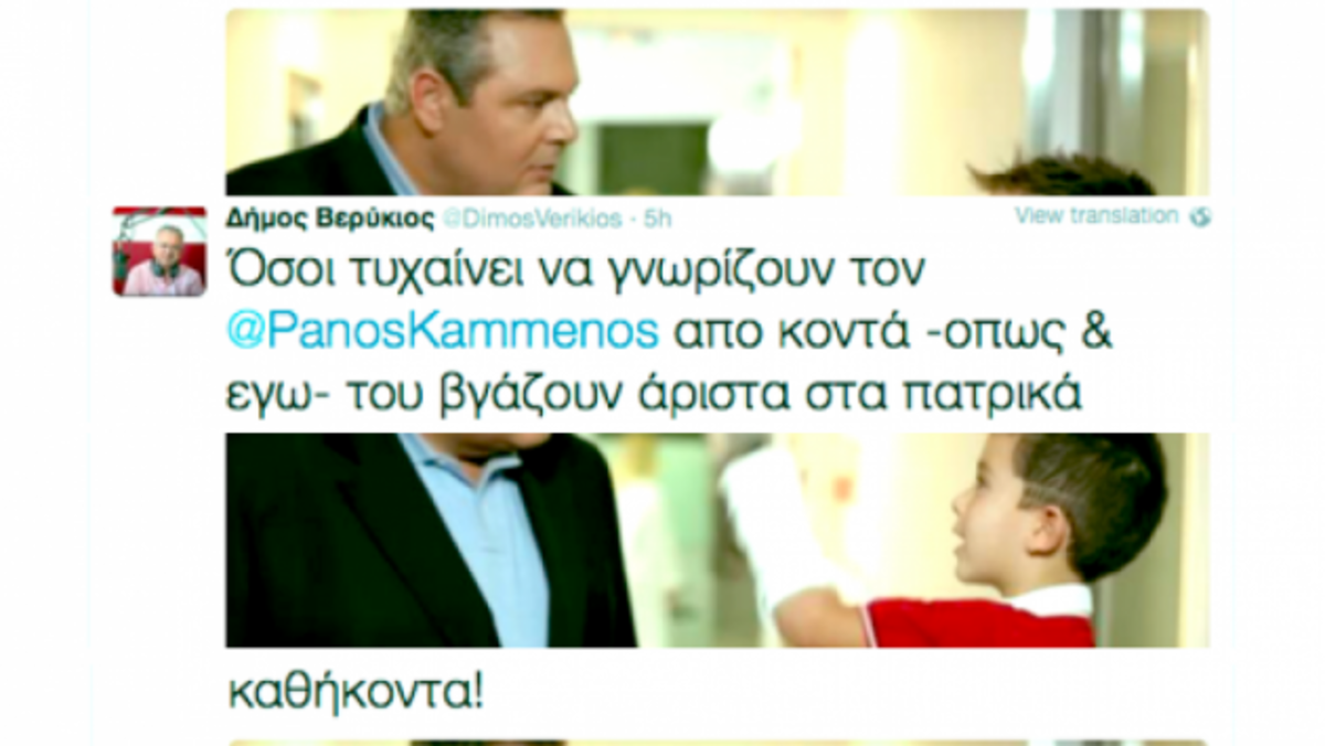 “Φωτιά” στο twitter από τα μηνύματα Βερύκιου για τον “πατέρα” Καμμένο