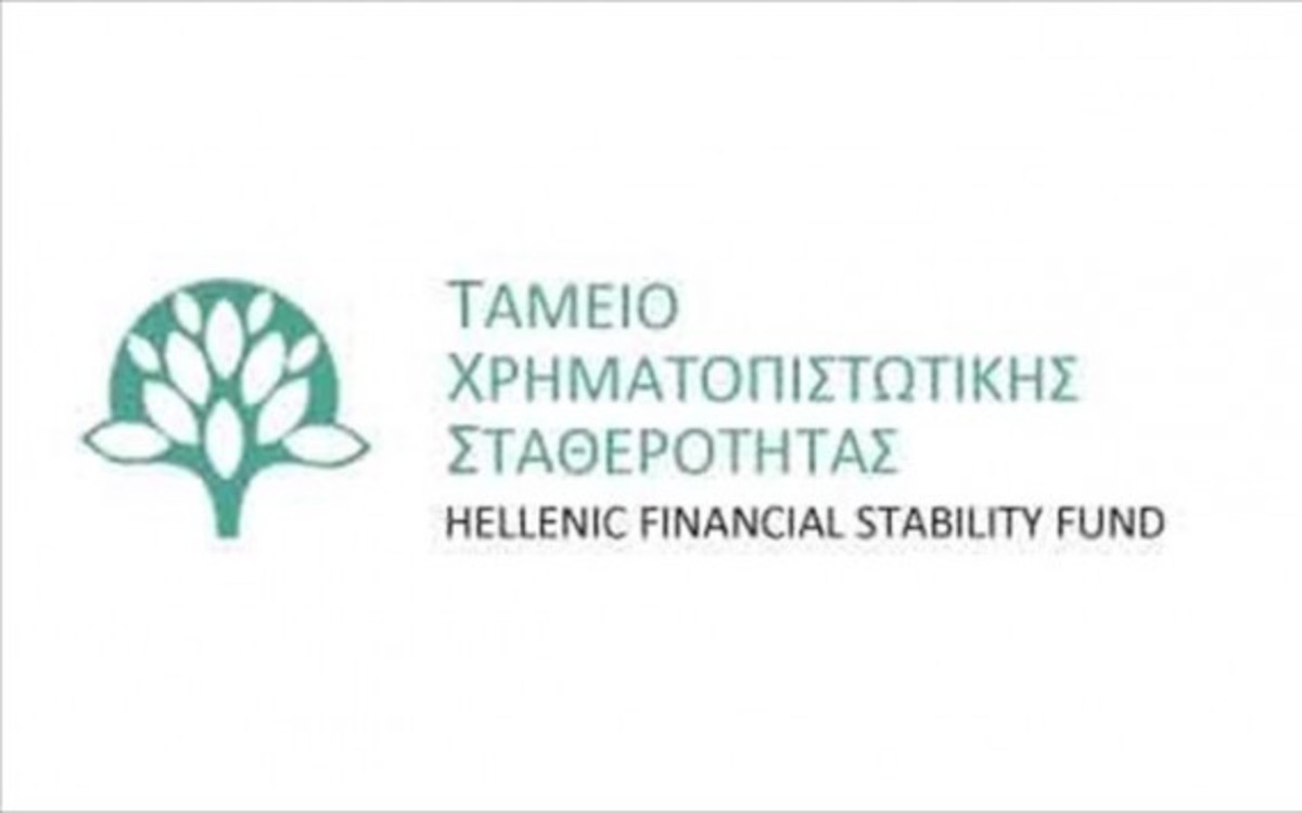 Τι απαντά το ΤΧΣ για την επιστροφή του 1,2 δισ. ευρώ