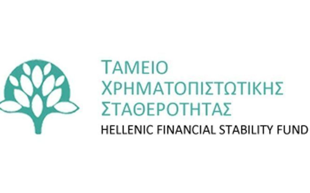 Αυτή είναι η προσωρινή διοίκηση του ΤΧΣ