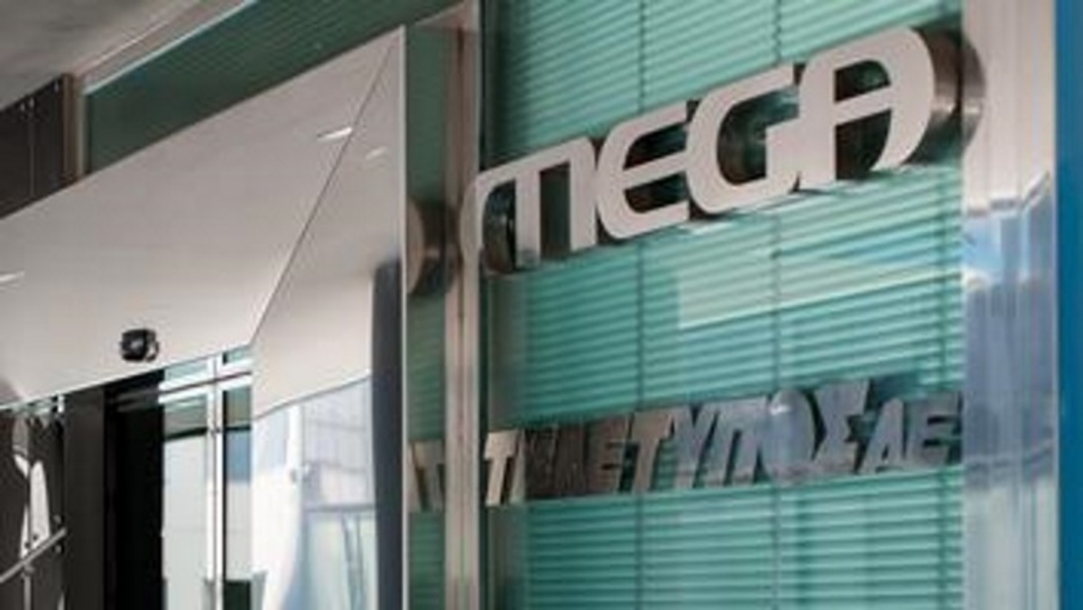 Η ανακοίνωση της ΤΗΛΕΤΥΠΟΣ A.E. για τον αποκλεισμό του MEGA