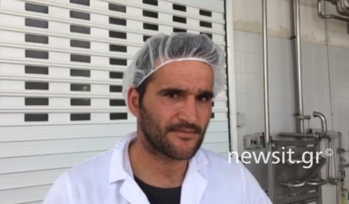 Τυροκόμος της Νάξου