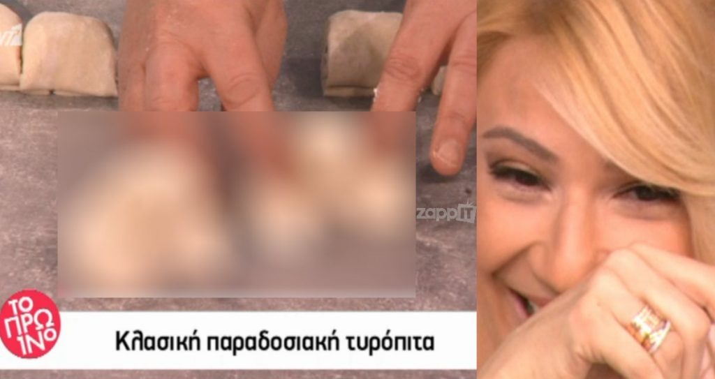 Η… ακατάλληλη τυρόπιτα της Αργυρώς: «Είναι ωραίος μεζές για τη μέρα της γυναίκας»!