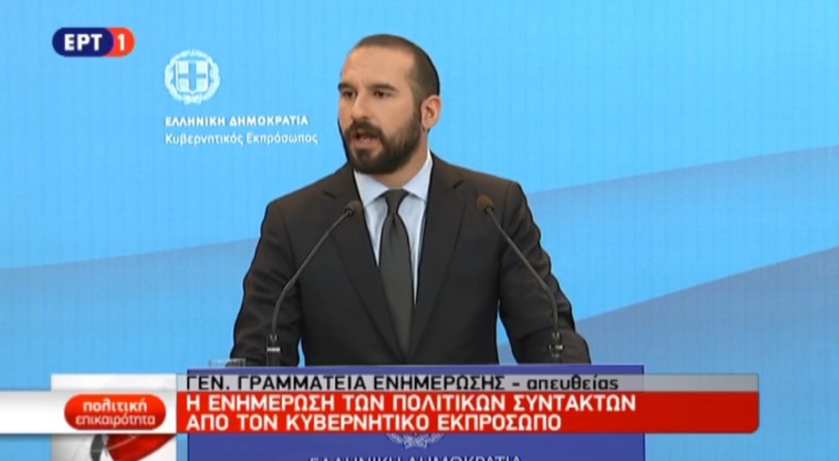 Τζανακόπουλος για Ντάισελμπλουμ