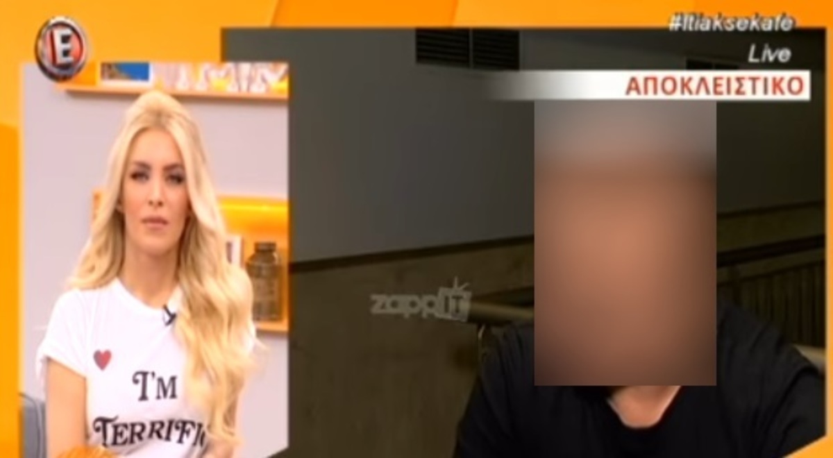 «Φοβήθηκα ότι είχα καρκίνο»