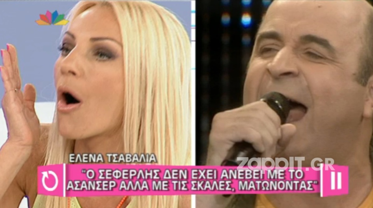 Ξέσπασε η Τζαβαλιά για τον Σεφερλή: «Αυτά για να μπαίνουν κάποια πράγματα στη θέση τους»!