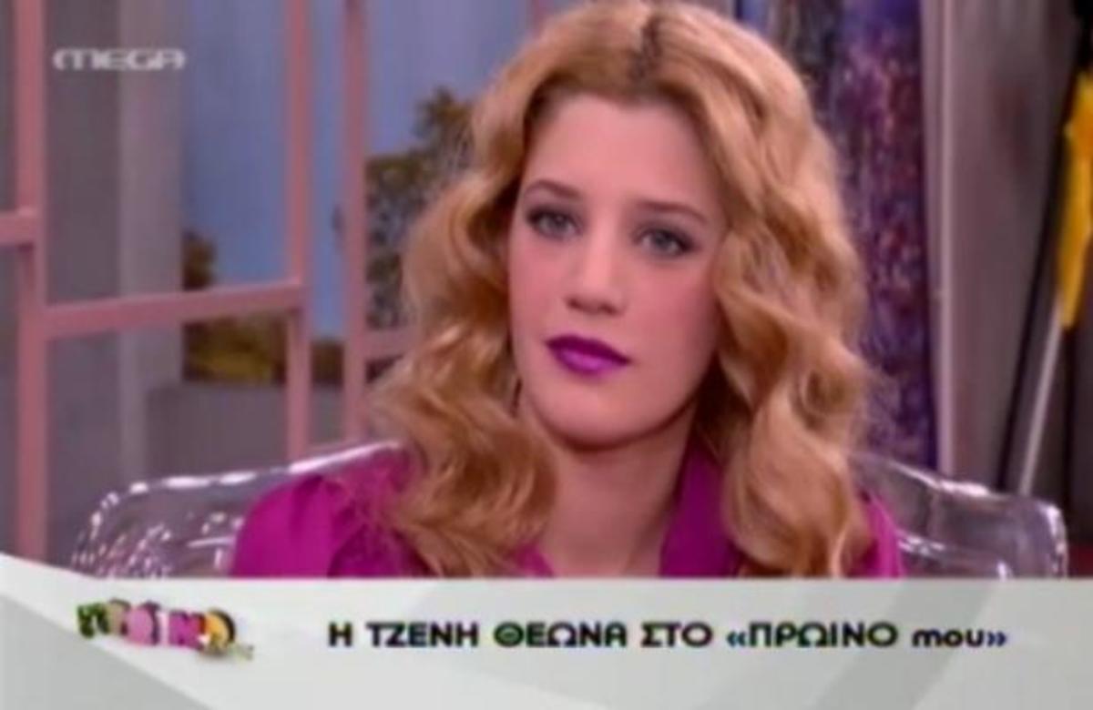 Τζ. Θεωνά: Οι άντρες δεν με φλερτάρουν γιατί τους φοβίζω!