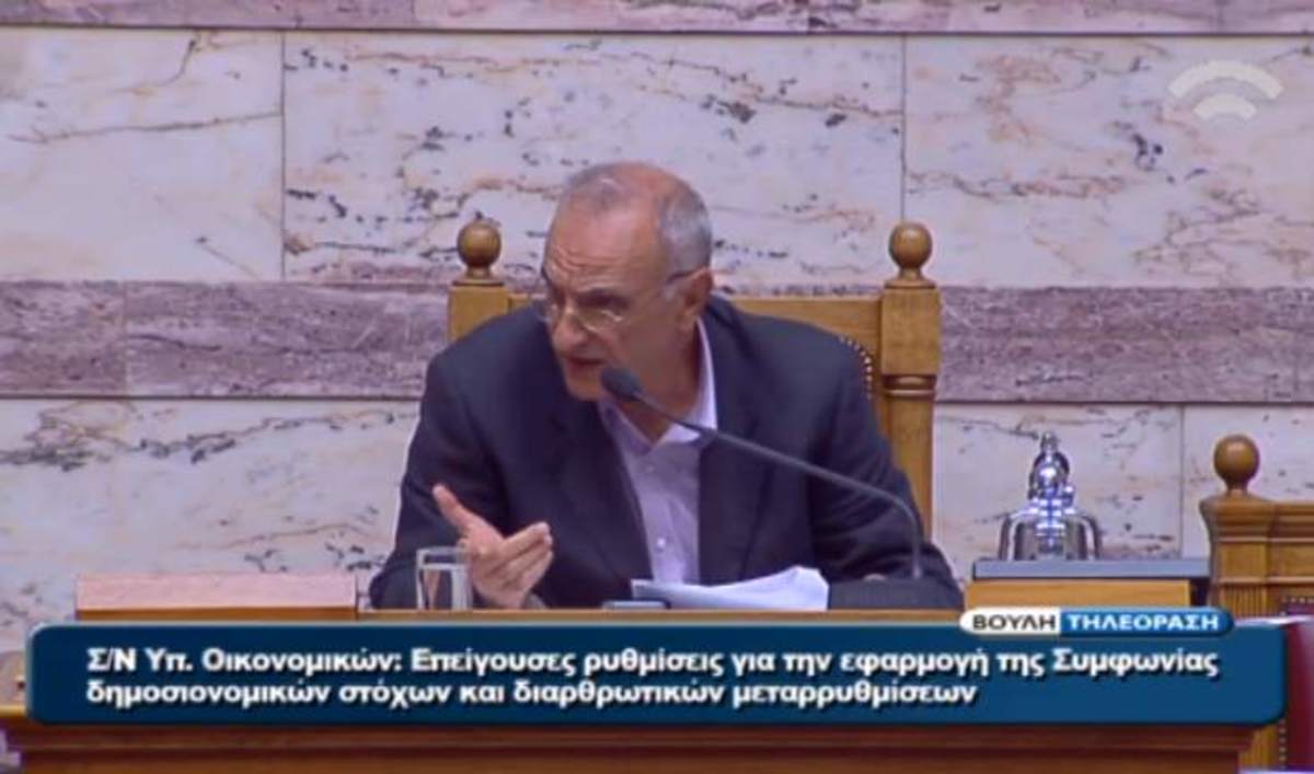 Φέιγ βολάν στη Βουλή