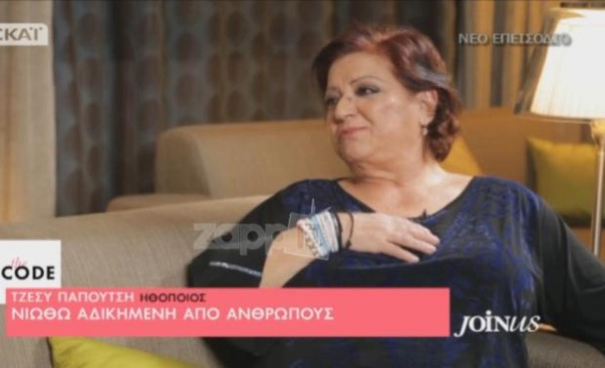 Η Τζέσυ Παπουτσή μιλάει για την περιπέτεια που πέρασε με την υγεία της: «Είπα “θεέ μου” κι έκανα και το σταυρό μου»!