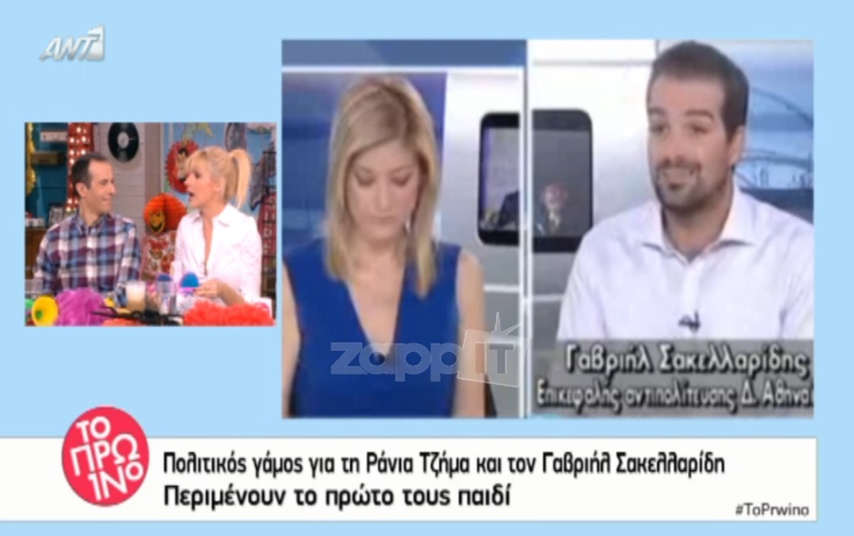 Το «σοκ» της Ράνιας Τζίμα από την αποκάλυψη για το παιδί που περιμένει με τον Γαβριήλ Σακελλαρίδη!