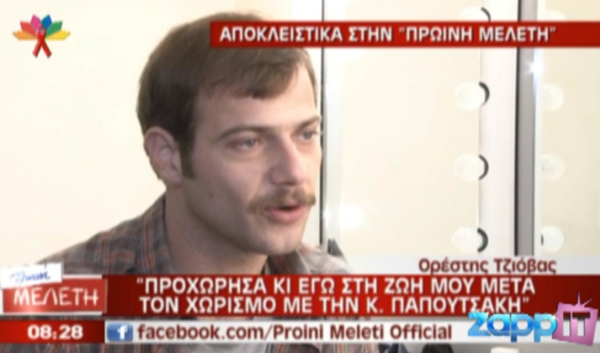 Τζιόβας: Με τη δημοσιότητα της προσωπικής μου ζωής έγινα πιο γνωστός