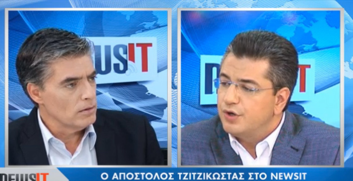 Απόστολος Τζιτζικώστας στο newsit.gr: Ο ΣΥΡΙΖΑ δίνει τα ρέστα του για να βγεί ο Μεϊμαράκης