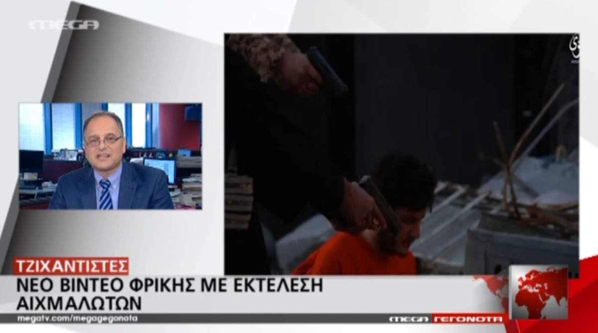 Νέο βίντεο τζιχαντιστών