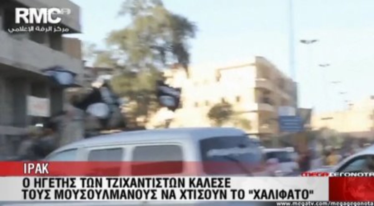 Τζιχαντιστές: Επιμένουν για “χαλιφάτο”