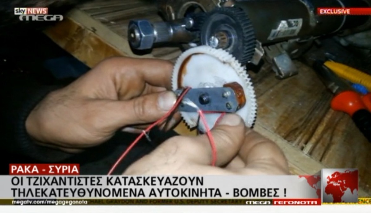 Το “Πολυτεχνείο” των τζιχαντιστών