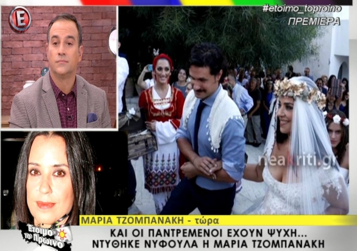 Μαρία Τζομπανάκη: Πώς πήρε την απόφαση να βάλει νυφικό; Όσα αποκάλυψε για το γάμο της [vid]