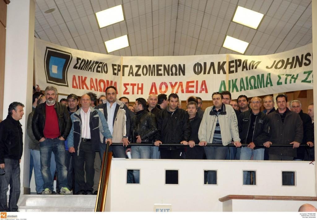 ΦΩΤΟ ΑΡΧΕΙΟΥ EUROKINISSI