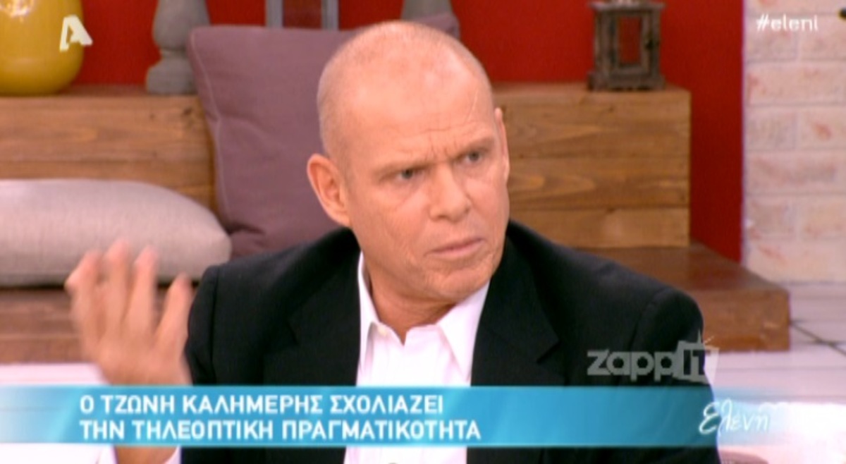 Τζώνυ Καλημέρης:«Με εύπεπτα ψυχαγωγικά προγράμματα ο ΑΝΤ1 νομίζει ότι θα καλύψει το κενό!»
