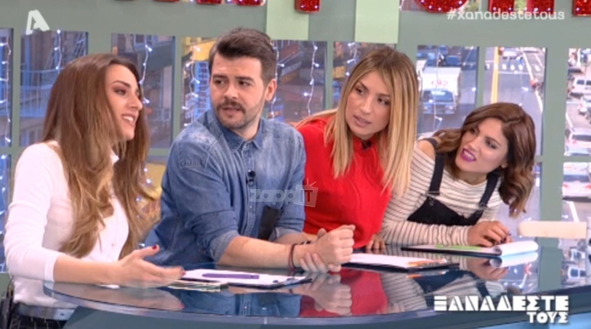 Τζώρτζια Παναγή: Οι κηδείες και η φράση που δεν κατάλαβε κανείς – Μουτσινάς: «Με βρίζει;»