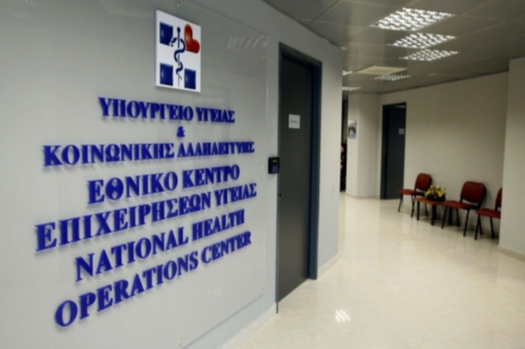 Αμέτρητες οι εκκρεμότητες στο υπουργείου Υγείας