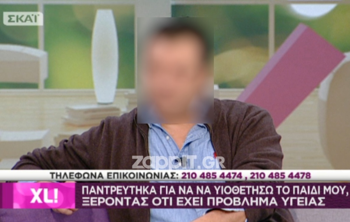 Πασίγνωστος Έλληνας τραγουδιστής: «Παντρεύτηκα για να υιοθετήσω το παιδί μου»!