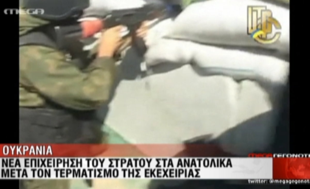 Ουκρανία:Νέα επιχείρηση του στρατού