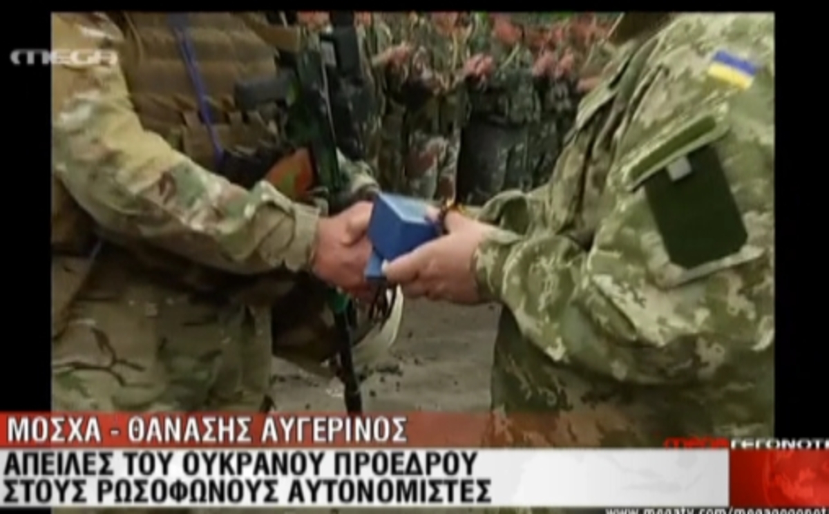 Ουκρανικές απειλές σε Ρωσία