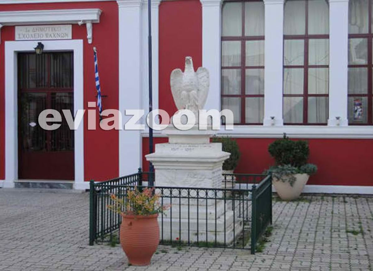 ΦΩΤΟ από eviazoom