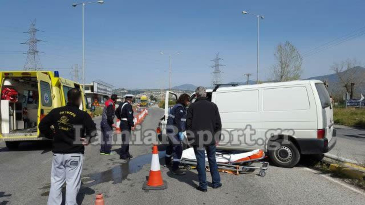 ΦΩΤΟ από το LamiaReport