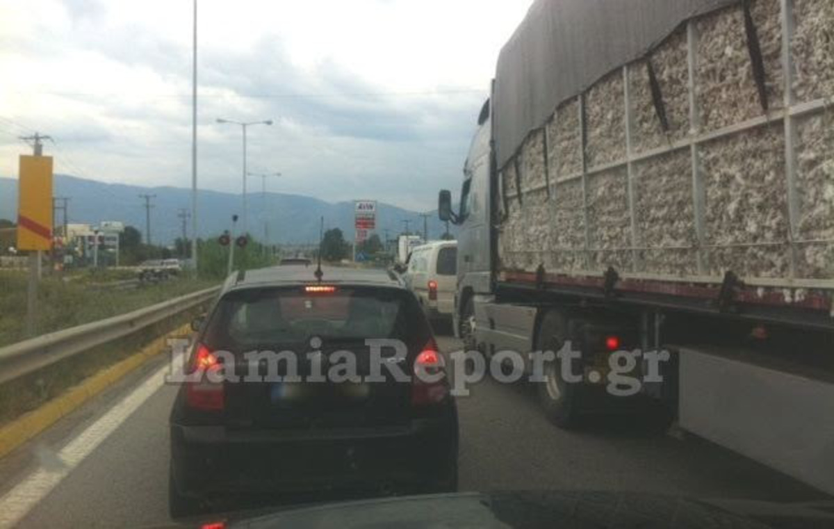 ΦΩΤΟ από lamiareport.gr