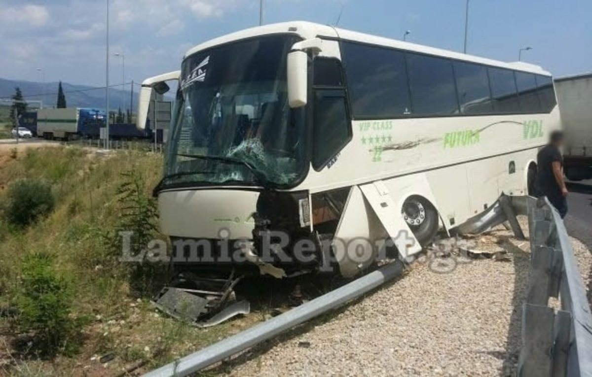 ΦΩΤΟ από το LamiaReport