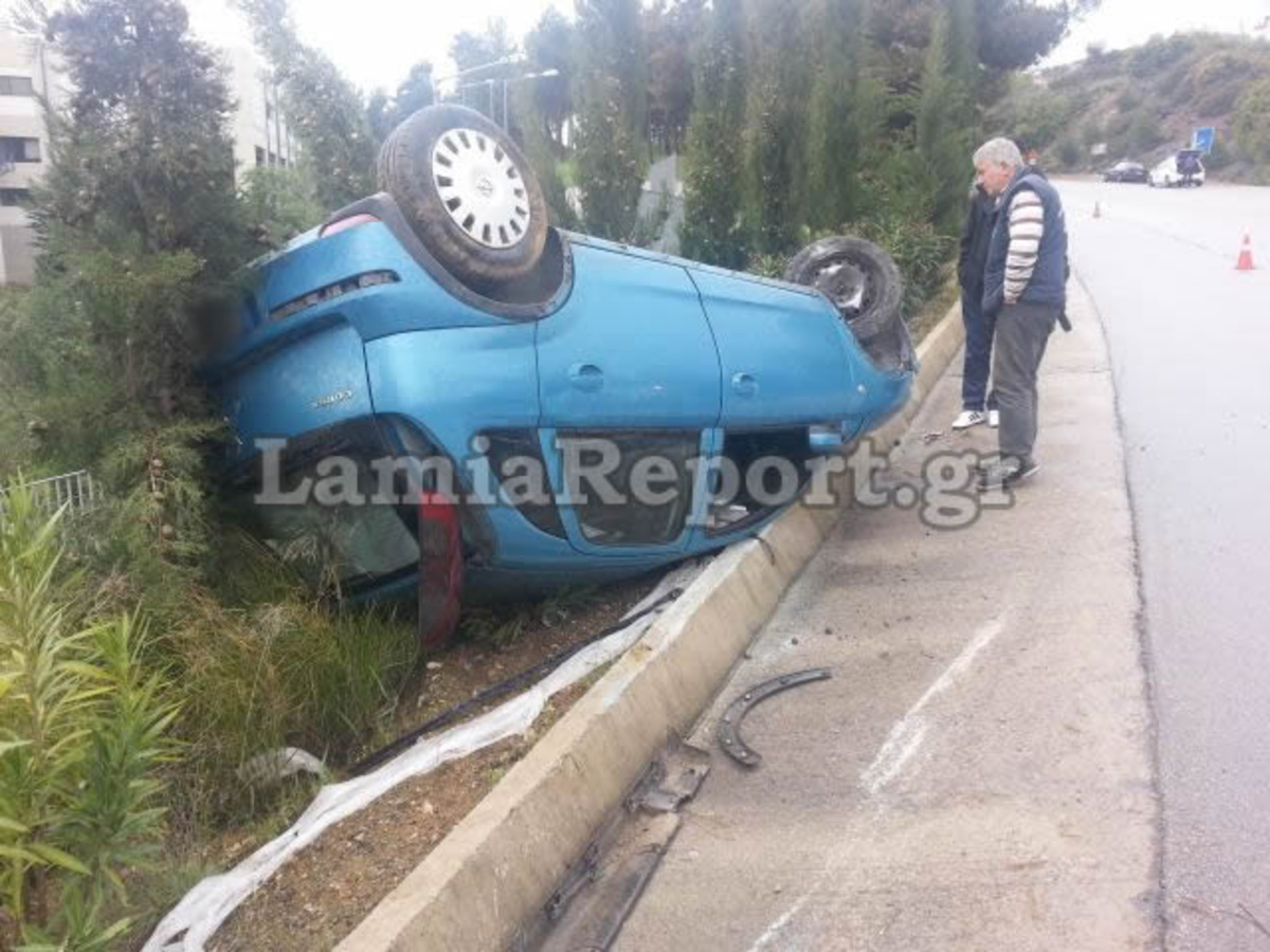 ΦΩΤΟ από lamiareport.gr