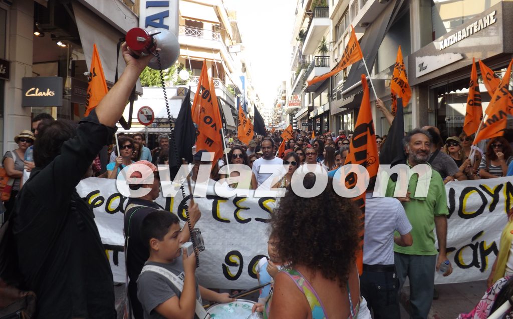 Αντιφασιστική πορεία στην Χαλκίδα